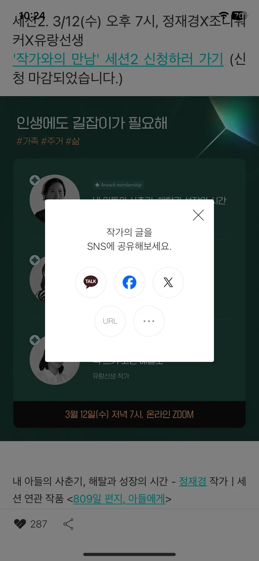 Test Image 7